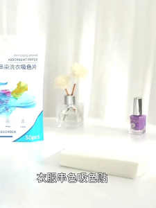 50 Lembar Kertas Penyerap Warna Anti Luntur / Kertas Mesin Cuci Laundry