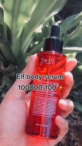 THE ELF NANO WHITE DOSE / WHITE BOOSTER BODY CREAM