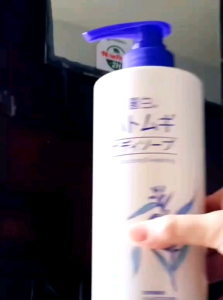 Sữa Tắm Dưỡng Ẩm Trắng Da Hatomugi Moisturizing Washing 800ml