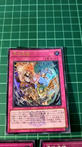 YUGIOH Japanese TDS1-JP031 SD39-JP031 憑依連攜 Possessed Partnerships (UR) (SR) NEAR MINT 97%