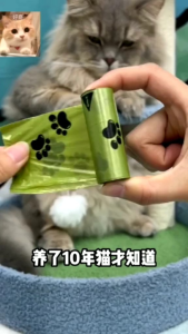 Kantong Plastik Kotoran Kucing: Pilihan Terbaik & Praktis