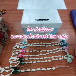 สายกั้นประตูเงินประตูทองราคาถูก [รุ่นริบบิ้น] Sweet time shop