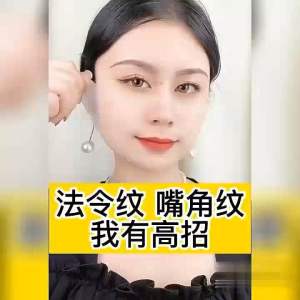 10 Buah Masker Anti-keriput Lipat Nasolabial Stiker Pengencang Malam Anti Penuaan Masker Penghilang Garis Buih Pelembap Kolagen