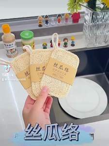 MJ88 Sabut Cuci Piring Spons Loofah Sponge Jaring Oyong Gambas / Spons Oyong Kering / Spons Cuci Piring Dari Oyong / Sabut Cuci Piring Dari Oyong / Oyong Kering / Luffa Cleaning Tools Super Murah