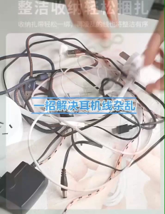 OHHDEER 1 Pcs Silicone Cable Straps Wire Organizer For Earphone Phone Charger Mouse Reusable Organizer Ties Cord Cable