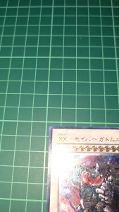 YUGIOH Japanese ANPR-JP044 XX-劍士加特姆士 XX-Saber Gottoms (UTR) LIGHT PLAYED 95%