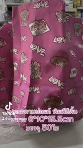 (ยกมัด250ใบ) ถุงกระดาษปอนด์ คละสีคละลาย 6*10*15.5cm