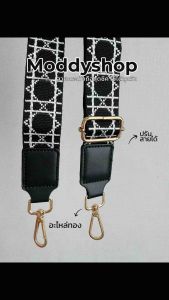 #สายกระเป๋า 128cm กว้าง 1.5 อะไหล่ทอง ปรับสายได้