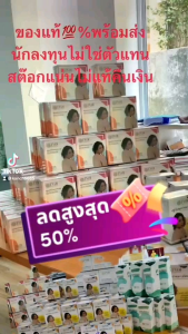 🔥 พร้อมส่ง สบู่ว่านนางครวญ เน้นบำรุงผิวให้ความชุ่มชื่น ผิวกระจ่างใส ผ่อนคลายด้วยกลิ่นฟรีโนโมน 🔥 สำหรับการซื้อขาย 🔥 🔥 สั่งอายุ 🔥