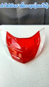 ฝาไฟเลี้ยว หน้า  ซ้าย+ขวา / ฝาไฟท้าย+ไฟเลี้ยว  NMAX-155 แดง/ใส    4019-258-RZD / 4019-258-LZD / 4024-258-RZD   อะไหล่ทดแทน  HMA     1  ชิ้น