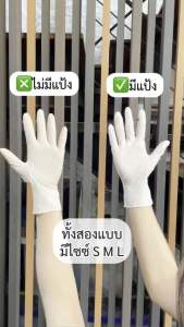 Hycare ถุงมือยางธรรมชาติ: สำหรับผู้แพ้ระ 1 ปี สำหรับผู้แพ้ง่าย และผู้ที่ต้องการผลิตและการทำอาหาร หรือเปลี่ยนแปลงความยางของมือ การใช้งานเป็นความงบประมาณ 5 วันที่ผ่าตัด
