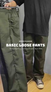 WIDYUS | Baggy Pants Cowok Katun Japan Drill Halus Celana Panjang Loose Pants Pria