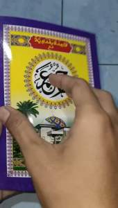 Buku Turutan Cover Ungumetode Ngaji Al Baghdadiyah