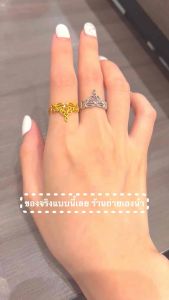 [พร้อมส่ง ส่งไว 1-2 วัน] 💍แหวนเจ้าหญิง แหวนสไตล์บาร์บี้