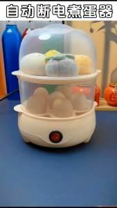 多功能双层迷你蒸蛋器Multifunctional Double-Layered Mini Egg Steamer 这款#多功能双层迷你蒸蛋器 不止可以蒸蛋,还可以蒸任何食物,无论是馒头,点心甚至排骨‼😍