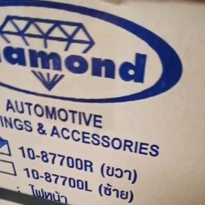โคม​ ​ไฟหน้า​ isuzu​  dmax​ ดีแมก​ 2007  1​ดวง​ ลิงค์​นี้​ไฟเลี้ยว​สีส้ม​