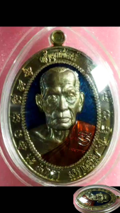 เหรียญเจ้าคุณพัฒน์ รุ่นเมตตามหาเสน่ห์ หลวงพ่อพัฒน์ ปุญญกาโม เสริมสิริมงคล ดีรอบด้าน วัดห้วยด้วน จังหวัดนครสวรรค์ #A36 ลงยาด้านหน้าหลังนกสาริกาคู่ ตอกโค๊ตหมายเลข 25 พร้อมเลี่ยมกันน้ำ ใหม่ วัตถุมงคลแท้ เครื่องรางประจำตัว พระเครื่องเมืองไทย 泰国佛牌