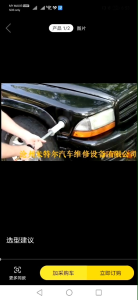 PRC PNEUMATIC AIR CAR BODY DENT SAD SUCTION PULLER TARIK BODY KEMEK KERETA CWH TOOLS SDN BHD CWH GROUP CWH TOOLS TRADING