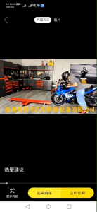 600KG 1250LBS LOW PROFILE MOTORCYCLE PORTABLE DOLLY MOVING PARKING PLATFORM DOLLY MOTOSIKAL MOTOR MOTO MOTORBIKE CWH TOOLS SDN BHD CWH GROUP CWH TOOLS TRADING