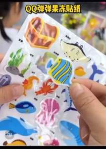 Kids Reusable Jelly Sticker Book Educational Early Learning Toy 趣味果冻贴儿童启蒙贴纸书 可重复粘贴学习本 益智早教图书