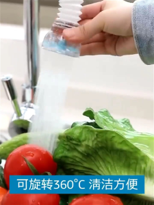 ASKA032 Saringan Filter Kran Air Shower Head Flexible Hose - Saringan Active 360 C