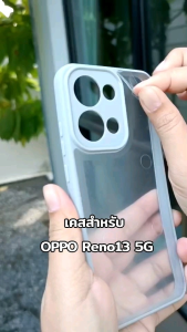 เคส สำหรับ OPPO Reno13 5G (เฉพาะReno13ธรรมดาเท่านั้น) ขอบซิลิโคน+หลังพลาสติกใส #oppo Reno 13 5G