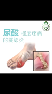 Six Happiness Tea 六福茶