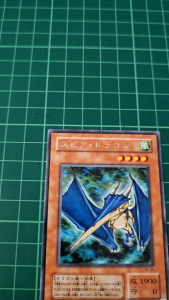 YUGIOH Japanese SC-35 长枪龙 Spear Dragon (R) LIGHT PLAYED 95%