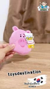 ✅พร้อมส่งในไทย✅🇰🇷Korea🇰🇷 🐷 กระเป๋าใส่เหรียญ Hamm จาก Toy Story เกาหลี S2002078