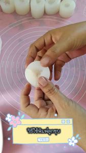 พิมพ์ลูกชุบกล้วยหอมหวี 2 ลูก ขนาด 6 กรัม ผลิตจากซิลิโคน Food Grade แท้ 100% งานทํามือทุกชิ้นลายคมชัดทุกลายจ้า