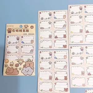 Set 6 Tấm Nhãn Dán Vở Hoạt Hình PVN4170