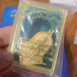 ท้าวเวสสุวรรณ วัดจุฬามณี รุ่น เจริญทรัพย์ เนื้อ กะไหล่ทองพ่นทราย 1 ใน 5 รุ่นนิยม วัดจุฬามณี พระพุทธเจ้า ท้าวเวสสุวรรณ พระพุทธเจ้าท้าวเวสสุวรรณ - Lazada