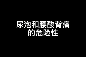 Return Spring - “Premium Kidney Health Formula” Nourishing the Kidneys