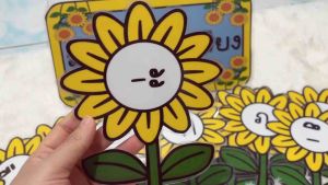 สระไทย ขนาด กว้าง 13 ซม สูง 18 ซม