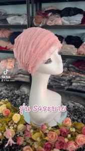 หมวกผู้ป่วยคีโม หมวกคีโมแฟชั่น หมวกคีโม หมวกผู้ป่วย มะเร็ง หมวกสำหรับให้คีโม หมวกเคมีบำบัด หมวกแฟชั่น หมวกมะเร็ง หมวกแบบมีปีก