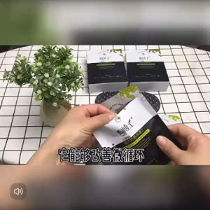 Dr. Tao Graphene Steam Hot Compress Eye Patch 蒸汽热敷眼罩 (5pcs/box)