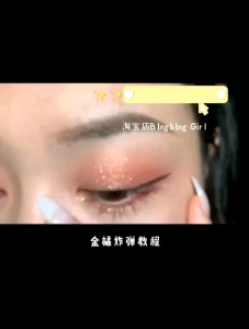 phấn mắt 9 ô tone cam