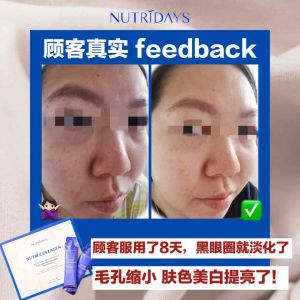 Ready Stock Nutridays Collagen Tripeptide 5000mg🌟