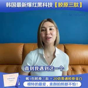 【升级版｜最新现货exp05/28】韩国最新专利5000mg胶原蛋白三肽🌟Nutridays Collagen Tripeptide 5000mg🌟