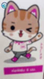 หลอดงอ 8 มิล ห่อฟิล์ม ตราแมวกาโต้