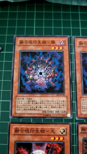 YUGIOH Japanese EE3-JP148 FET-JP028 SD26-JP017 FET-JP027 AT16-JP004 FET-JP029 融合咒印生物系列 The Hex-Sealed Fusion Series (N)