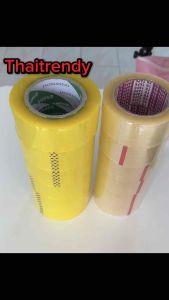 200 หลา/ม้วน เทป กาว กว้าง 2นิ้ว ไม่รองรับ 72 ม้วน ยกลัง ขายเพื่อนกัน