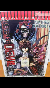 Defense Devil คุคาบาระ ทนายปีศาจ เล่ม1-4