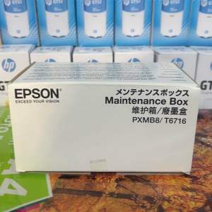 Brandnew Genuine Maintenance Box (T6716/Pxmb8)