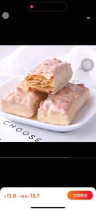 Crepes Almond Halal: Kue Kering untuk Pesta & Penjualan Online