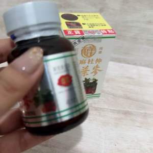 Sevenleave Ginseng: Obat Tradisional Reumatik & Asam Urat Herbal