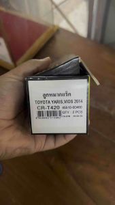 ลูกหมากแร็คyaris ปี 2014-2016 จำนวนต่อ 1คู่ Brand Cera เบอร์ OEM : 45510-0D460 CR-T420 รับประกัน3เดือน