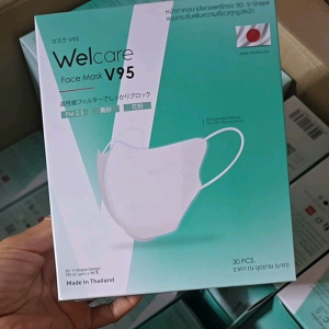Welcare Face Mask V95 หน้ากากอนามัย  1กล่อง30ชิ้น
