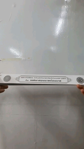 กัณฑ์เดี่ยว - เทศนาสอนนาคก่อนบวช เทศน์สอนนาคก่อนบวช คัมภีร์เทศน์ แบบแยกเฉพาะเรื่อง