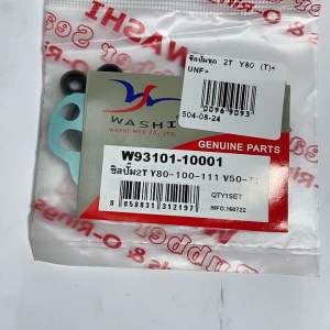 D-53.40 ชุดซ่อมปั้ม ออโตลูป yamaha chappy / y-100 / y-111y80v50v75